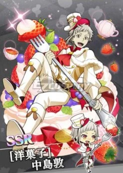 Bungou Stray Dogs Cosplay Costume