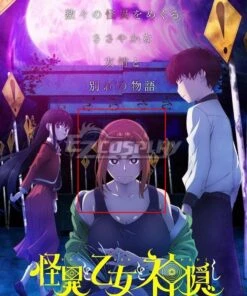 Mysterious Disappearances Sumireko Ogawa Brown Cosplay Wig