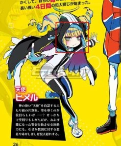 Shuten Order Angels Himeru Golden Cosplay Wig