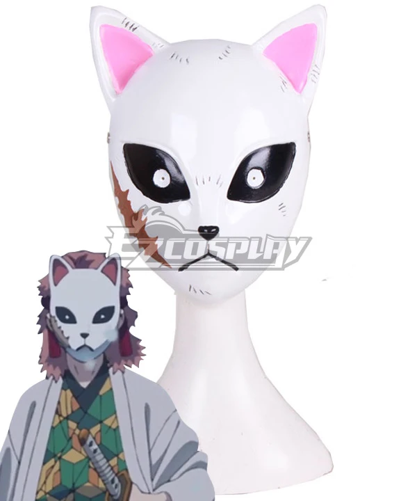 Demon Slayer: Kimetsu No Yaiba Sabito Mask Cosplay Accessory Prop - B Edition