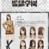 Prison School Purizun Sukuru Anzu Yokoyama Cosplay Costume